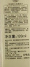 植物主义准孕妇乳液孕妇护肤品天然纯补水保湿滋润哺乳期产后可以护肤品 牛油果滋润保湿精华乳98g 实拍图