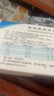 三精牌葡萄糖酸锌口服溶液 10ml*90支  调节免疫 促进儿童生长发育 助力长高  实拍图