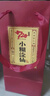 小糊涂仙 双支礼盒 浓香型白酒 52度500ml*2+100ml典藏小酒 访友送礼 实拍图