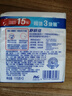舒肤佳香皂 3块皂(纯白+柠檬+薰衣草)肥皂 洗去细菌99%  新旧包装随机 实拍图