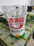 【囤货5连包】香满园中筋面粉美味富强小麦粉10斤*5袋 50斤 实拍图