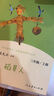 稻草人+安徒生童话+格林童话 人教版快乐读书吧三年级上册套装 曹文轩、陈先云主编 实拍图