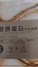 美肤宝胶原蛋白补水面膜25ml*5片弹润紧肤补水滋润细腻润泽面膜贴男女 实拍图