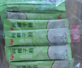 春光食品 海南特产 纯椰子粉250g生椰拿铁咖啡伴侣无添加 早餐椰奶粉 实拍图