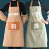 格苒杰 家用带袖套防污围裙女时尚可爱围腰 日式厨房大人做饭防油工作男 实拍图