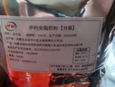 伊利纯牛奶粉320g 营养 高钙 100%生牛乳 全家奶粉 独立包装 16条 实拍图