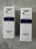 优色林（Eucerin）舒安霜50ml舒缓敏感肌护肤乳液面霜护肤品送女友礼物 实拍图