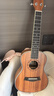 莫森（MOSEN）MUC800尤克里里乌克丽丽ukulele经典全桃花芯木迷你小吉他23英寸 实拍图