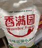 香满园 面粉 中筋粉 美味富强小麦粉 20斤 包子饺子馒头饼手擀面 实拍图