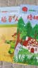 快乐读书吧三年级上册必读课外阅读书 格林童话 安徒生童话 稻草人 二升三暑假阅读书目 小学语文教材配套课外阅读书目 有声朗读版 商务印书馆万物复书三年级 实拍图