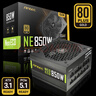 安钛克Antec NE850  ATX3.1金牌全模组/PCIE5.1/额定850W/ 全日系电解电容/双8pin电脑主机电源/40系显卡 实拍图