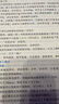 一建教材2025全套 一级建造师2025教材+历年真题冲刺试卷 市政工程实务 单科2本套 中国建筑工业出版社 晒单实拍图