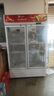 格点大容量饮料柜商用冰柜冷藏展示柜直冷风冷纯风冷保鲜柜超市玻璃门冰箱立式啤酒柜 大双门下机组纯风冷【无霜数显豪华款】 实拍图