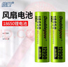 倍量（Doublepow）18650锂电池12950mWh平头2节3.7V-4.2V通用可充电锂电池强光手电筒专用 实拍图