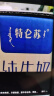 蒙牛特仑苏纯牛奶250ml*12盒 3.6g乳蛋白 礼盒装 早餐伴侣 实拍图