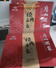 广州酒家 金装经典手信礼盒424g 5味广州特产广式饼干酥饼休闲零食团购礼 实拍图
