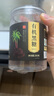 茗愿有机黑糖块 云南甘蔗手工古法方熬制老红糖姜茶大姨妈送女友280g 实拍图