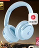 漫步者（EDIFIER）【重磅旗舰新品|蓝牙V5.4】Fit900NB小金标真无线主动降噪头戴式蓝牙耳机长续航游戏音乐耳麦礼物 湖光蓝+彩色耳机包 实拍图