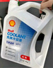壳牌（Shell）长效冷却防冻液水箱宝 四季通用 -20℃ 4L 养车保养 实拍图