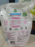 立白洗衣液袋装持久留香内衣液去渍除菌除螨柔顺低泡易漂洗家庭装批发 全效馨香洗衣液 900g 1袋 实拍图