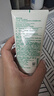 悦诗风吟（Innisfree）绿茶洗面奶150g*2氨基酸泡沫洗面奶男士水润控油清洁父亲节礼物 实拍图