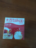 太古优级方糖454g 食糖 咖啡糖块 白糖速溶 咖啡奶茶伴侣 白砂糖  实拍图