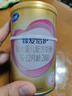 飞鹤新国标婴幼儿配方奶粉小厅试喝 新客更划算【复购大罐返1罐全款】 2段 -臻爱倍护 150g （25年3月份产，效期1年） 实拍图