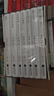 阿城文集珍藏版（精装套装共7册）《棋王树王孩子王》《遍地风流》《威尼斯日记》《脱腔》《常识与通识》《闲话闲说》等 实拍图