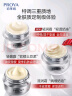 珀莱雅红宝石面霜3.0滋润款50g抗皱紧致淡化细纹保湿乳液面霜生日礼物女 实拍图
