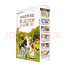 海普诺凯1897【新国标】荷致婴幼儿奶粉荷兰进口 1段 150g *1盒【复购正装0元吃】 实拍图