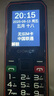 金立（Gionee）老年人手机三防手机4000毫安超长待机4G全网通老年机 抗震防摔大字大声按键备用功能机G660 黑色 实拍图