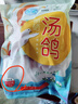 硒全食美富硒汤鸽 520g (260g*2只) 冷冻煲汤滋补 供港鸽子肉 生鲜鸽子汤 实拍图