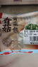 广州酒家利口福 香菇青菜包390g*2袋 12个 蔬菜 素菜包子 速冻早餐 速食半成品 实拍图