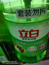 立白 茶籽洗洁精5.8斤 A类去污洁净99%除菌去油快不伤手洗涤灵洗碗液 实拍图