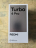 小米（MI）【国家补贴】REDMI Turbo 4 Pro 第四代骁龙8s 7550mAh长续航 12GB+256GB 黑色 小米红米5G手机 实拍图