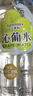 三得利（Suntory）沁系列 添加新西兰蜂蜜 NFC果汁 风味饮料 饮料550ml*15瓶 整箱 沁葡水550ml*15瓶 实拍图