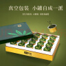 宁安堡 枸杞芽茶礼盒200g 枸杞叶茶 精选嫩芽 宁夏特产送礼中秋礼品盒教师节礼物 不含茶叶碱 实拍图