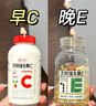 养生堂养生堂天然维生素VE200粒软胶囊 美容祛黄褐斑 高含量维e植物复配 实拍图