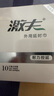 Black Panther激夫延时湿巾男性用延迟持久喷雾剂不麻木印度神油性用品男10片装 实拍图