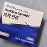 博士伦硅水凝胶高透氧纯视日夜进口隐形近视眼镜月抛盒6片650度 实拍图
