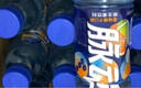 脉动玫瑰葡萄口味 600ML*15瓶 限定赏味低糖维生素运动饮料宋雨琦同款 实拍图
