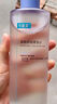 可复美电解质藻萃舒缓保湿精华喷雾100ml/瓶/盒  舒缓保湿润泽 实拍图