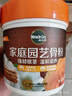 美乐棵复合肥通用型蔬菜瓜果种菜花卉花肥氮磷钾化肥肥料1.25kg 实拍图