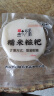 黔乡源早餐半成品早餐食品年糕红糖糍粑儿童早餐无添加早餐食品加热即食 糍粑1斤（豆面1袋+红糖1袋） 实拍图
