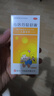[一洋]布洛芬混悬液 2%*100ml 1盒装 一洋布洛芬混悬液100ml儿童感冒发烧退烧药发热头痛镇痛 26年2月过期 晒单实拍图