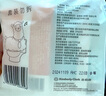 舒洁（Kleenex）湿厕纸7抽*6包迷你湿厕纸厕湿巾湿厕纸下包便携湿厕纸旅行用 实拍图