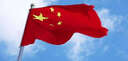 得力（deli）3号国旗/五星红旗(128*192cm) 学校户外门口店铺商场室外马路灯道旗国庆节 实拍图