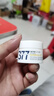 肌肤未来（SKYNFUTURE）377肌源美白祛斑面霜10g 提亮肤色淡化斑点改善暗沉面部护理 实拍图