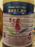 美素佳儿源悦4段（Friso Natura）儿童配方奶粉（调制乳粉） 4段 800g*1罐 实拍图