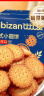 比比赞（BIBIZAN）日式小圆饼干整箱1000g多口味海盐早餐代餐休闲零食品饱腹 实拍图